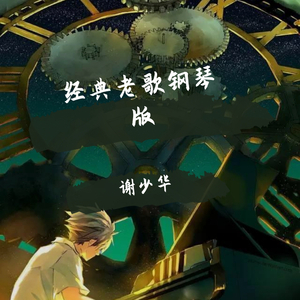 婚后1v1啪啪做H高甜
